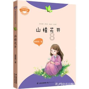 清新校园女生