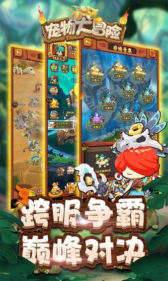 仙剑奇侠传3