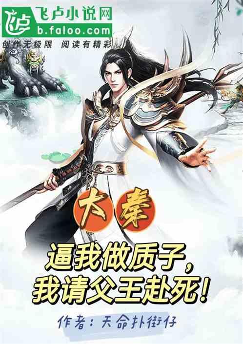 以撒的结合：重生
