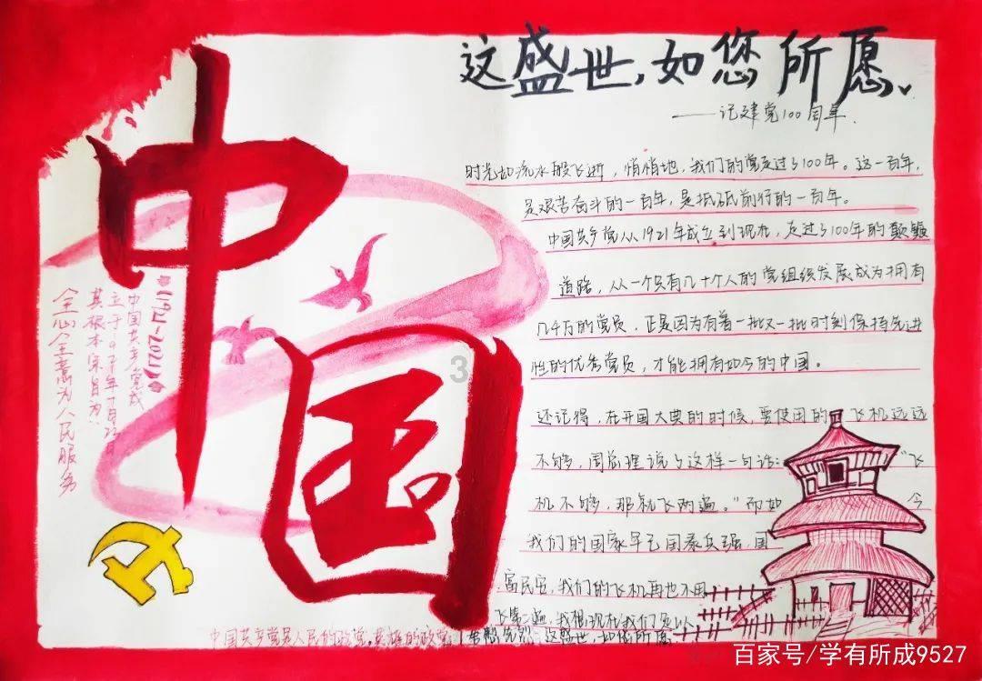 芭比的时尚新娘装